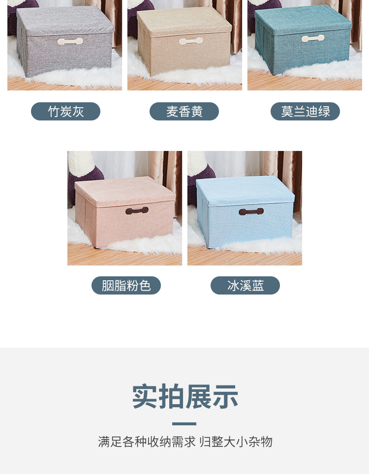 收纳箱_06.jpg