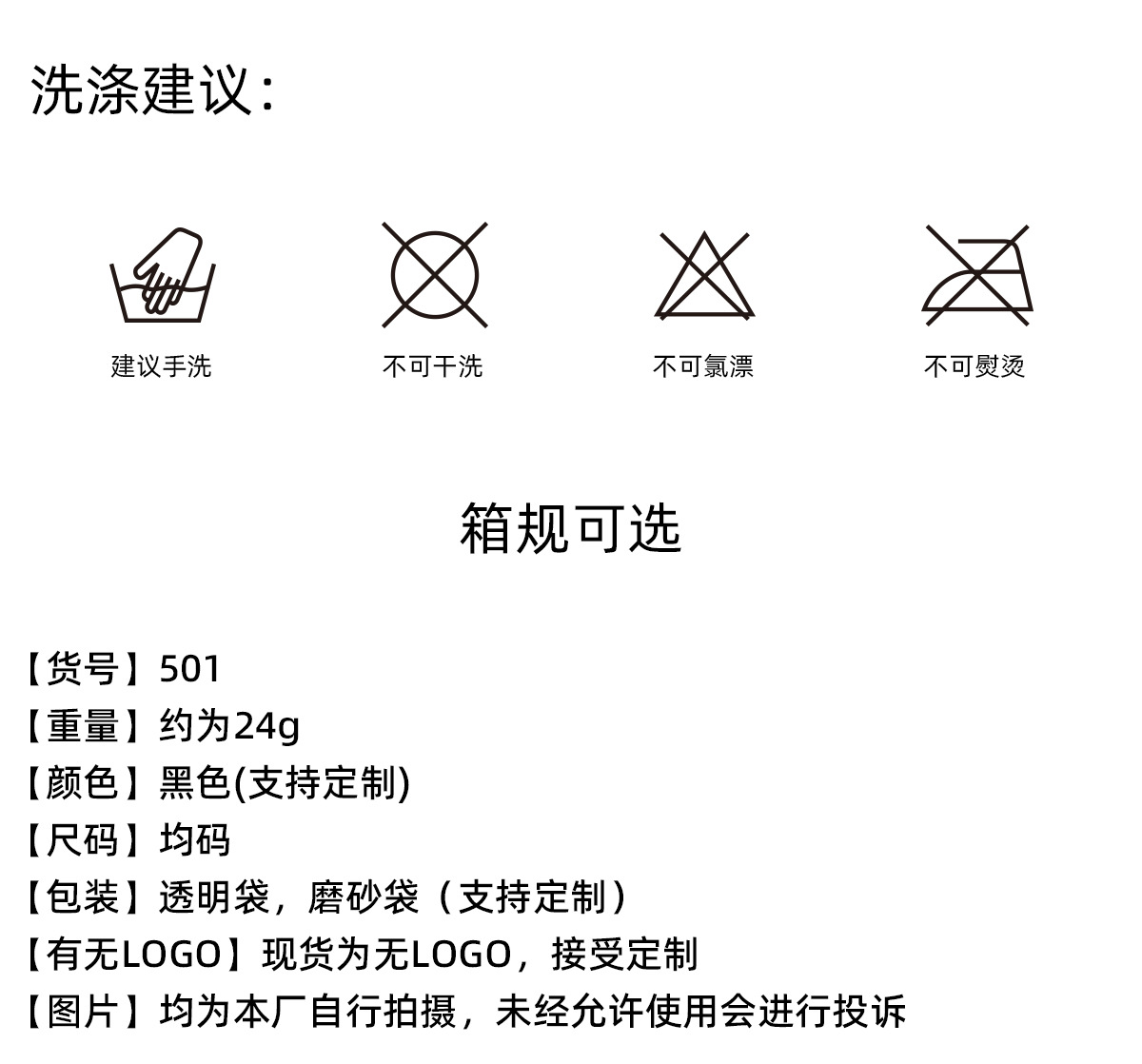 501新_07