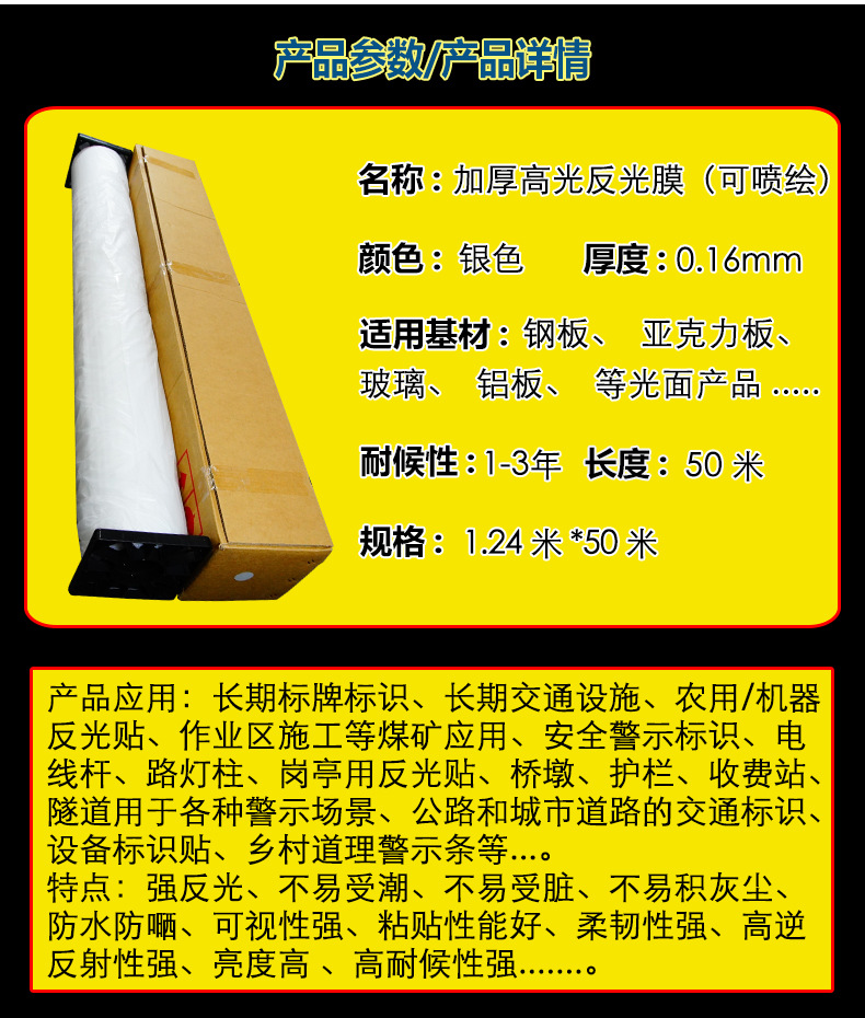 车贴定_02.jpg