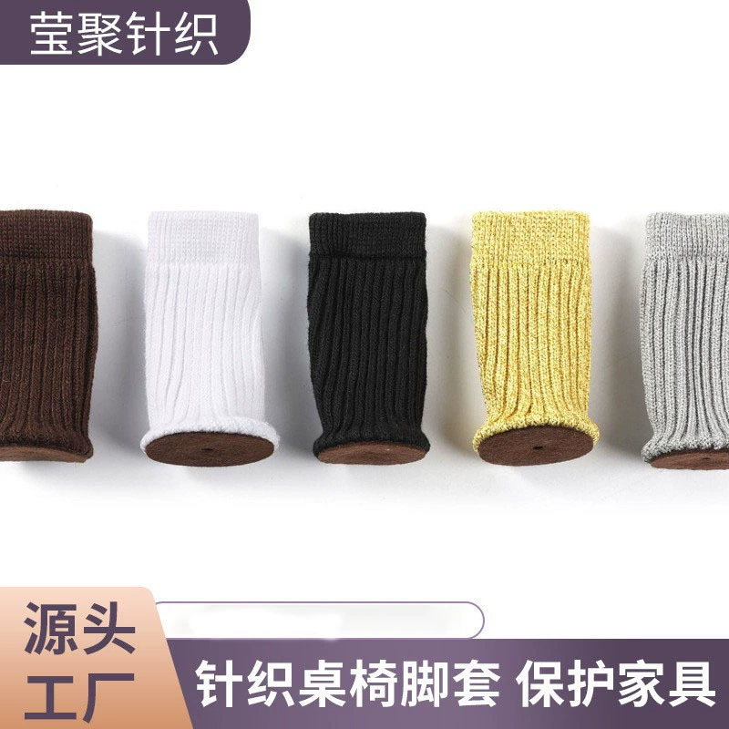 Стул нового стиля декоративный чехол для ног бытовой круглый табурет для спальни защитный чехол шумостойкий общежитие табурет стол коврик для ног