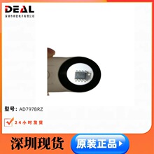 AD797BRZȫ��ԭװ�ֻ�ADI/�ǵ�ŵ����Ŵ���оƬIC ��װSOP8