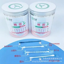 �������b120֧ˮ�������^�����^ˮ�μ��^������Ȧ�^��ӯ�M���޺�