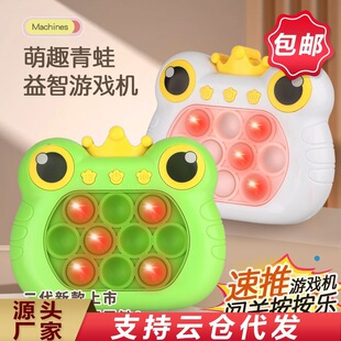 Cross-border children press music puzzle to break through the customs speed push game machine to play gopher pinch music decompression toy decompression for men and women