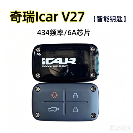 Suitable for Chery iCARV27 special key car key 6A chip 434 frequency Bluetooth key