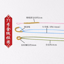 71̖0.4mm�@�𾀼���Ȧ��Ȧdiy�ֹ�����朵������K��� ���l