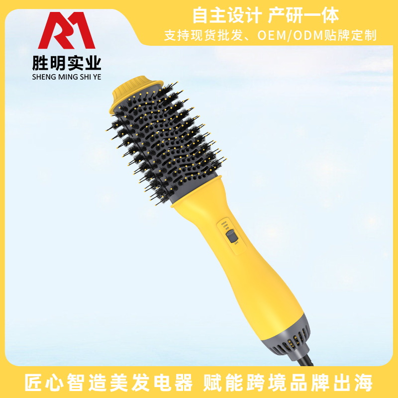 新品造型梳直卷两用热风梳干湿两用卷发棒三合一热风梳源头工厂
