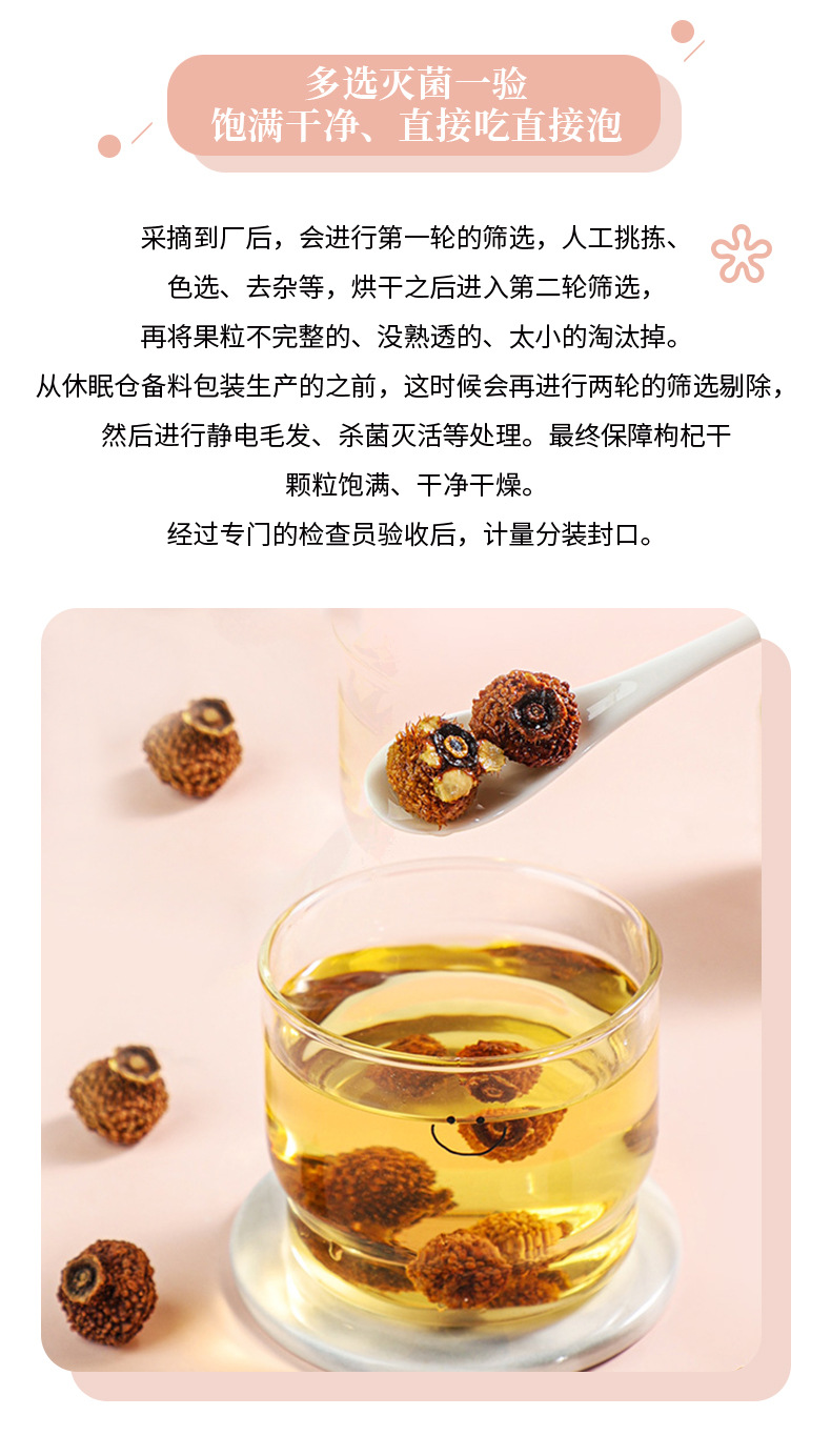 Dried Rosa Roxburghii Fruit Tea Cili Guizhou Hand-Selected 500g specifications