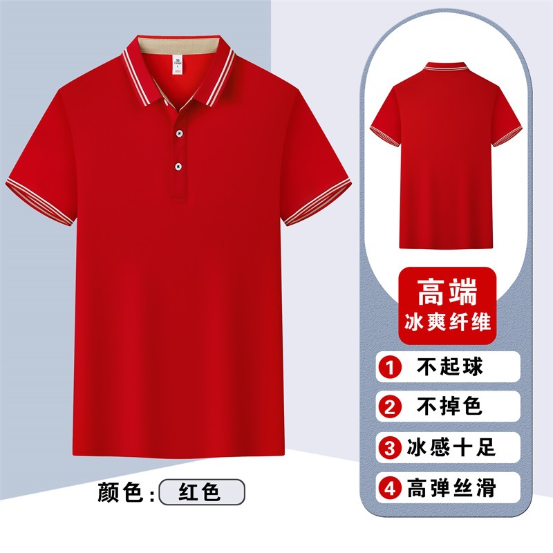 Trajes de trabajo de verano de seda de hielo camiseta de manga corta logotipo de bordado corporativo equipo polo camiseta personalizada nueva actividad