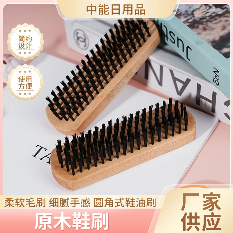 Бревенчатая щетка для обуви из цельного дерева мини-щетка для обуви маленькая деревянная щетка не повреждает обувь шлифовать и бросать чистящие щетки для волос