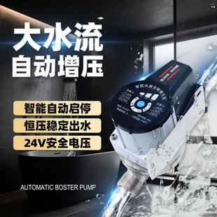 IP67��ˮȫ�Ԅ����������ü���24V����׃�l�����o��С��̫���