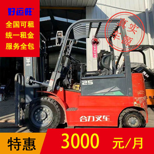 �M�ڶ��ֺ���2.5�����Ͳ�܇�����T������3�ׂ}�칤�ذ��°������