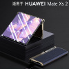 Applicable Huawei Matexs2 mobile phone case VPURSE new electroplating light light defense leather XS2 all -inclusive protective cover