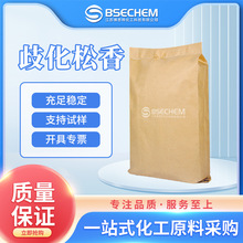 绯 ԭx΄ zķǻA 99% 8050-09-7 F؛