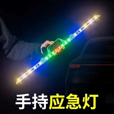 Car Triangular Warning Light Solar-Powered Rear Led Folding Anti-Collision Warning Light for Vehicles (Other lights)