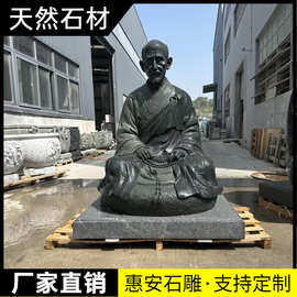 石雕孔子雕像大理石花岗岩学校人物雕像名人胸像半身像校园摆件
