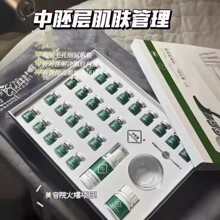 海绵微针厂家批发正品骨针小绿膜祛痘印痘坑修护院线海绵微晶套盒