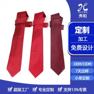 定做红色素色男士领带 涤纶仿真丝领带结婚婚庆领带手打领带定制