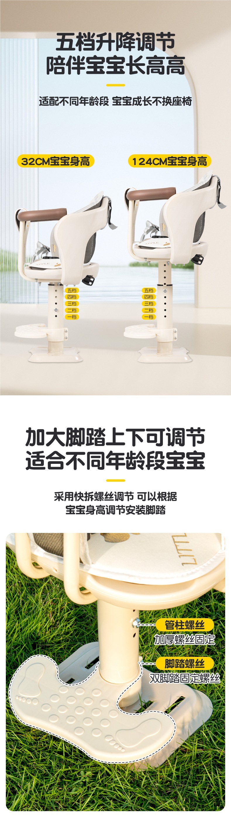 Electric Vehicle Front Child Seat Pedal Battery Vehicle Motorcycle Baby Seat Baby Child Safety Small Stool