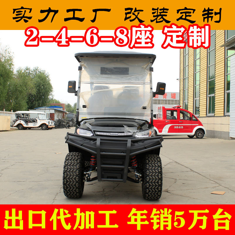Tourist Attraction Sightseeing Vehicle, Park Patrol Sightseeing Vehicle, Shuttle Bus, Electric Golf Cart Export Factory