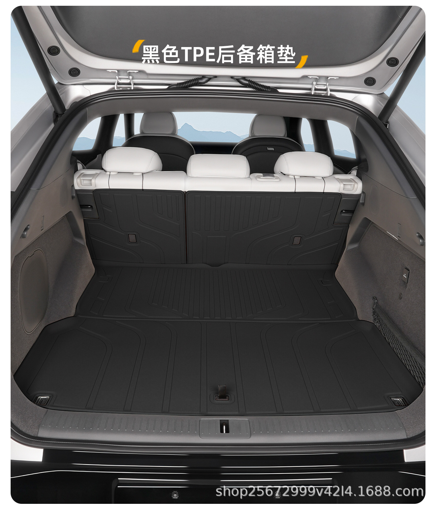 Suitable for Xpeng G7 trunk mat, 25-26 model, special modified interior decoration TPE car trunk mat, new