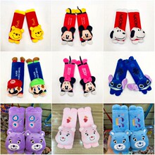 彩虹熊卡通紫色立体史迪仔米奇毛绒带护肩粉色熊汽车安全带套车枕