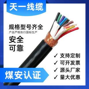 ú�V�þ������ο�����| MKVVP-450/750 11*4 11*5 11*6mm ���˾�