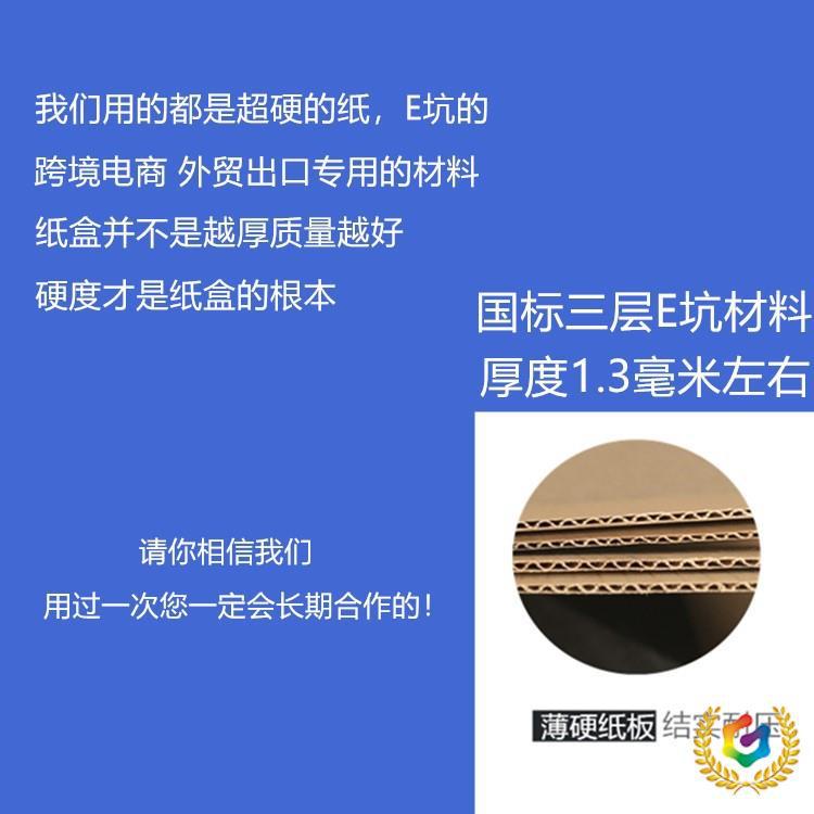 ✅特大号正方形飞机盒批发汽配相框油画婚纱照扁圆薄唱片包装纸箱