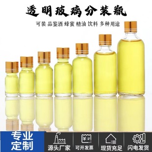 ���l50ml�ܷⲣ����ƿ����ƿ��ș���bƿС�ӵι�ƿ���AҺ���bƿ��