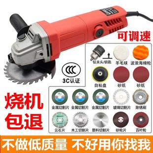 High-power angle grinder speed control household grinder grinder grinder hand grinder grinder electric tools