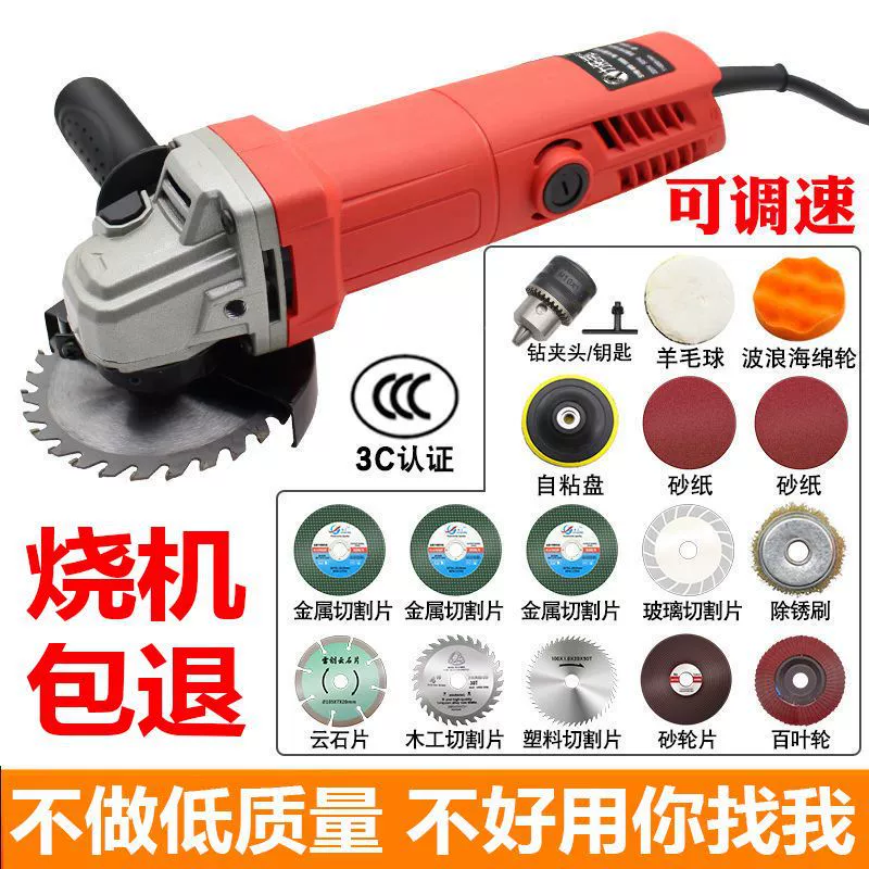 Высокая мощность угловой шлифовальный станок для регулирования скорости домашнего шлифовальный станок Шлифовальный станок ручной шлифовальный станок Электрический инструмент