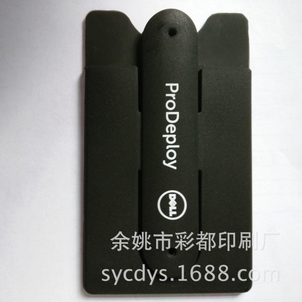 移印 丝印logo金属塑料丝印加工硅胶