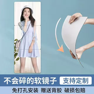 厂家供应亚克力自粘镜面墙贴宿舍家用拼接镜子浴室柜门自粘软镜子