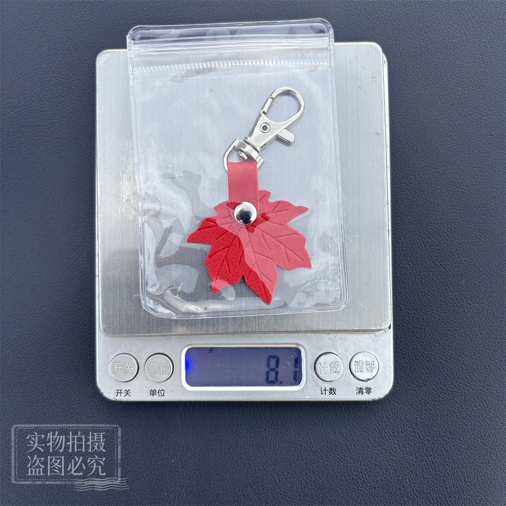 树叶钥匙扣+猫爪钥匙扣