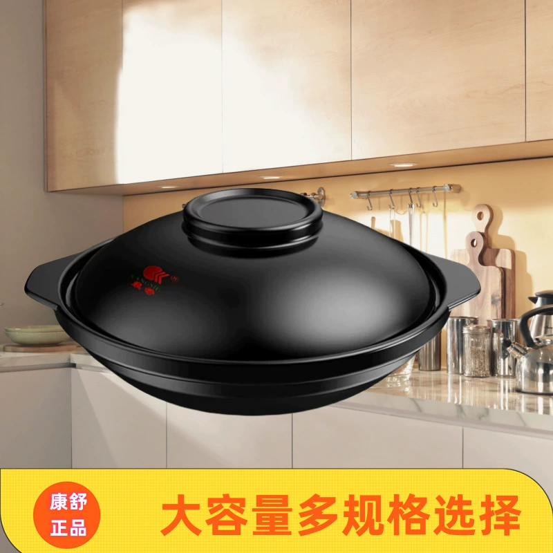 Kangshu коммерческий кастрюля керамический горячий горшок бытовой фарфоровый горшок высокотемпературный устойчивый к сухому горению без трещин открытый огонь корейский стиль кастрюля для сухого горения горшок