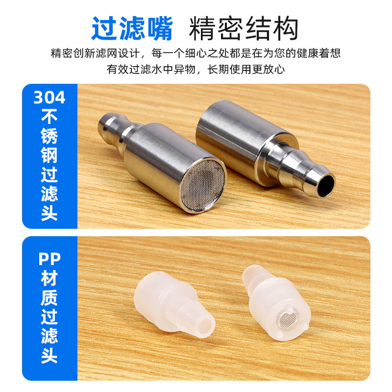 Tubos de alimentación de té, mangueras de entrada de silicona de grado alimenticio, tubería de bombeo de barril, accesorios de filtración de tubería de succión de agua, bandeja de té