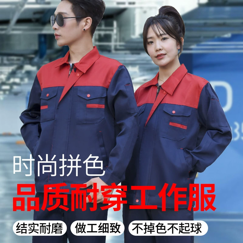 Рабочая одежда для мужчин с длинными рукавами и плечом