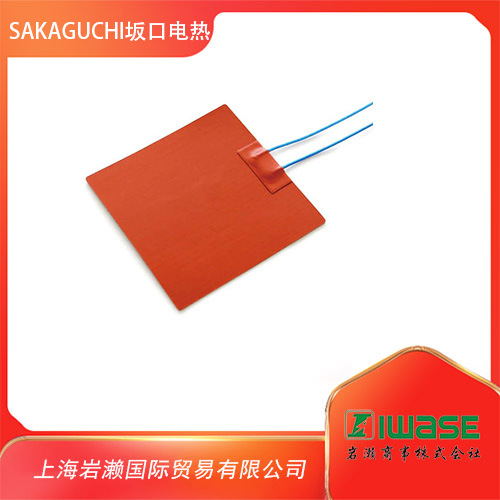 SAKAGUHI坂口电热，硅橡胶加热器SAM05102