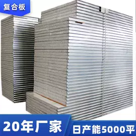 保温隔热材料;隔音材料;耐火防火材料