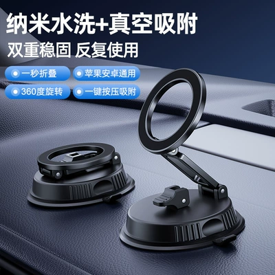 Car phone holder: Outlet Navigation Mobile Phone Holder - cj1-black-upgraded-model-360rotate-and-fold-in-one-secondn52-strong-magnetthree-axis-agility