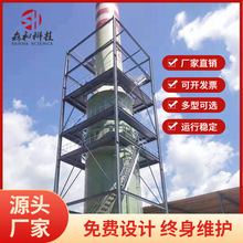 生物质不锈钢脱硫塔玻璃钢脱硝塔除臭箱PP喷淋净化塔处理净化器