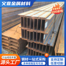 工角槽钢Q355E等边角钢 不等边角钢  量大价优规格多样