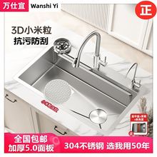 �Ӻ�5mm����ˮ��С����SUS304���P䓏N����β�ϴ����̨��������