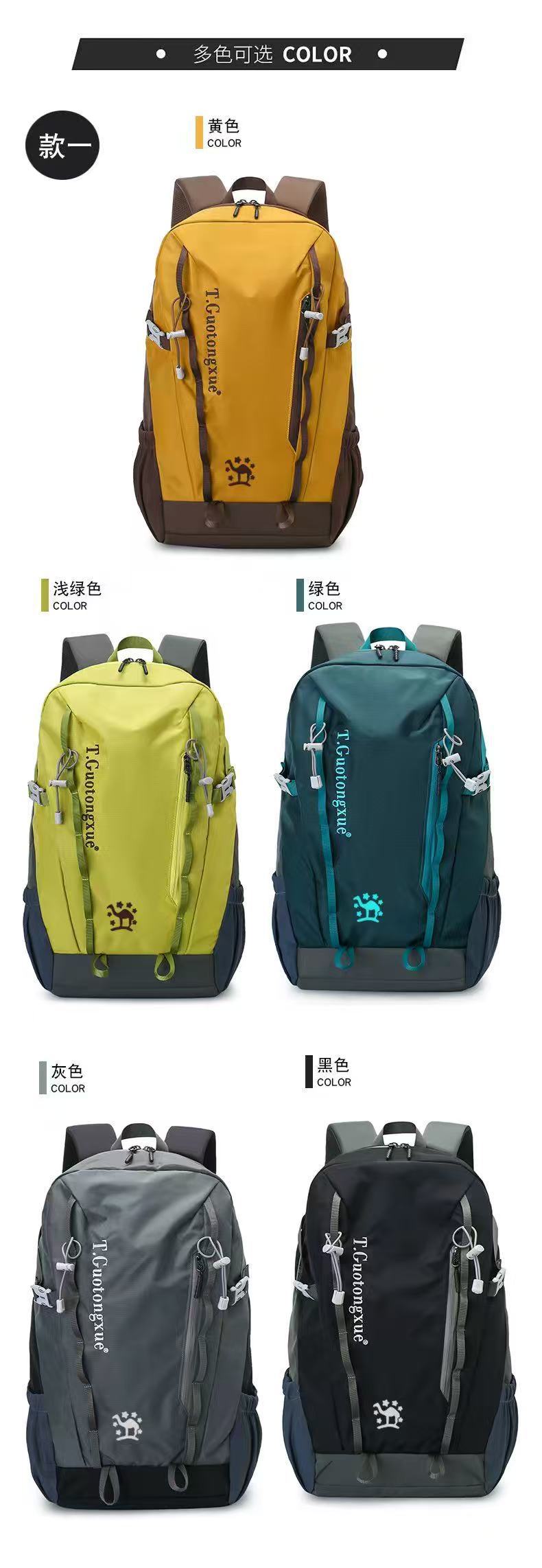 New Luotuo Style Outdoor Waterproof Sports Backpack Large Capacity Hiking Bag Student Gift Schoolbag Camel