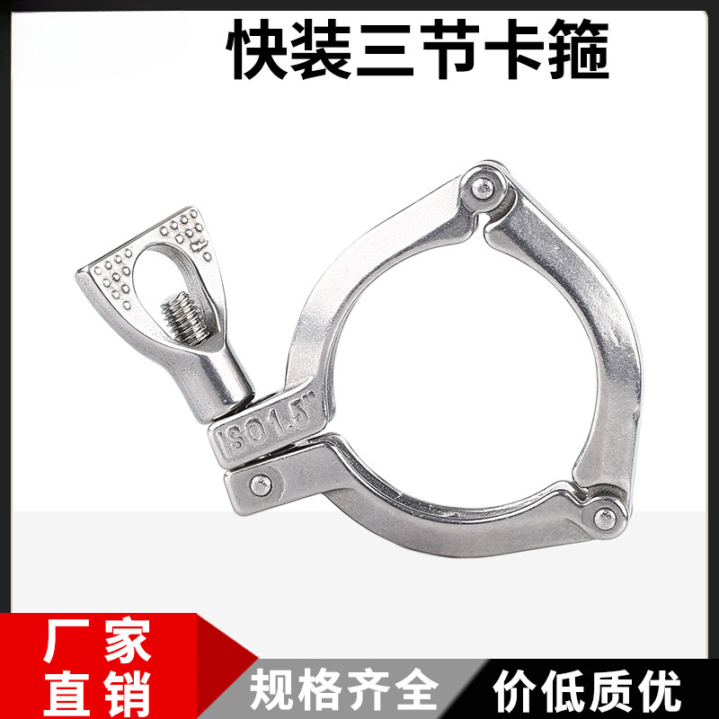 304 Stainless Steel Fast Installed Three -Drop Calculating ISO Frank…