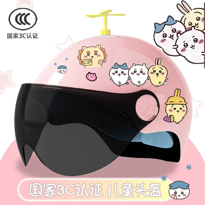 Motosiklet kaskı (dəbilqə): Gee half helmet motorcycle helmet - glitter-sunscreen-random-windmill-3c-children-xiaoyi-tt