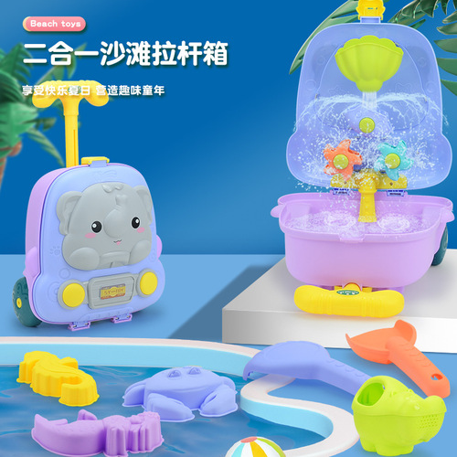 New Product Pull-along Sand Bucket and shovel Toys for Beach Sand Play, 8-Piece Suitcase Set with Baby Shower Outdoor Water Play Toys