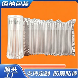 气柱袋;气垫膜气泡膜;充气袋
