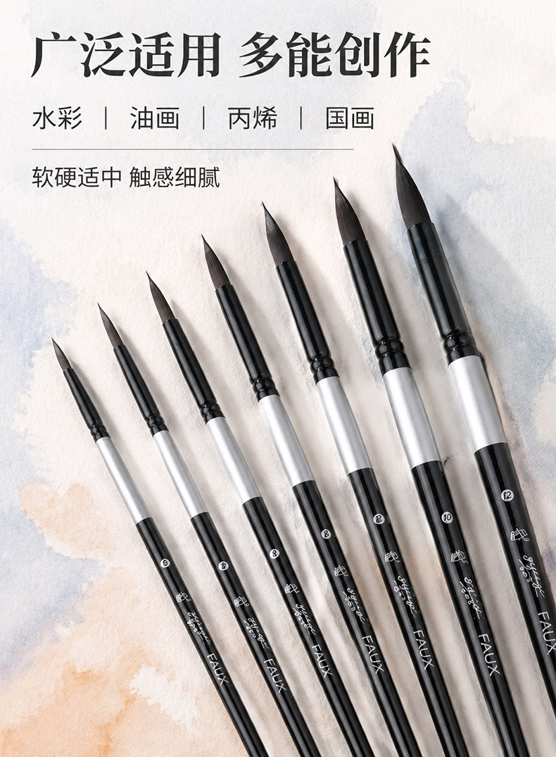 Cross-border Black Swan Set Watercolor Brushes Art Watercolor Brushes Nylon Soft Hair Round Head Drawing Digital Oil Painting Round Head Brushes