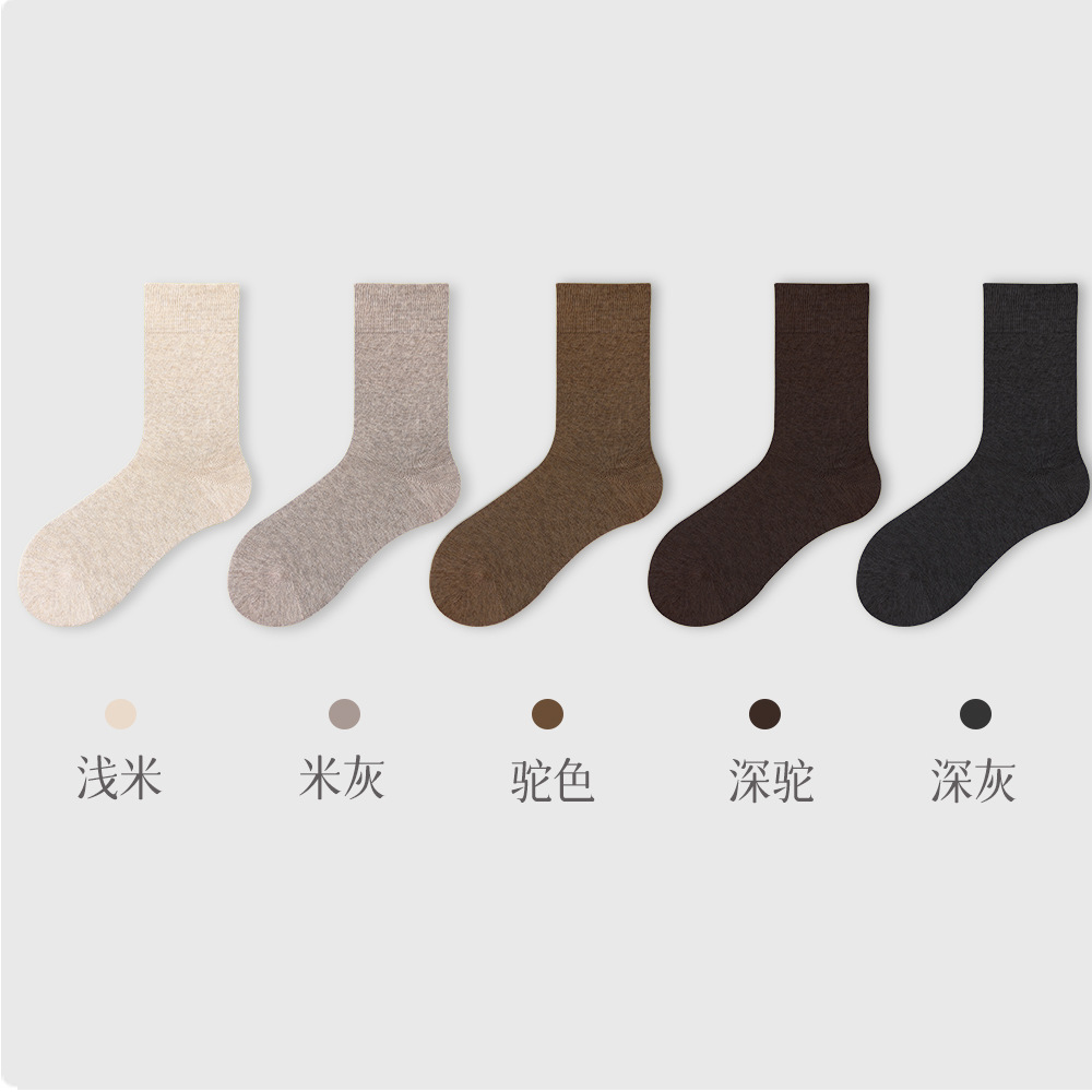 조합 4: 라이트 라이스 + 베이지 + 카멜 + 다크 카멜 + 다크 그레이