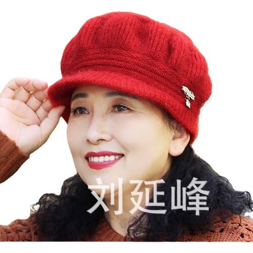 Women's/Women's Elderly Knitted Cap New Style for Autumn/Winter Fashion, Matchable, Warm and Cozy Fleece Hat for Middle-Aged and Elderly Women